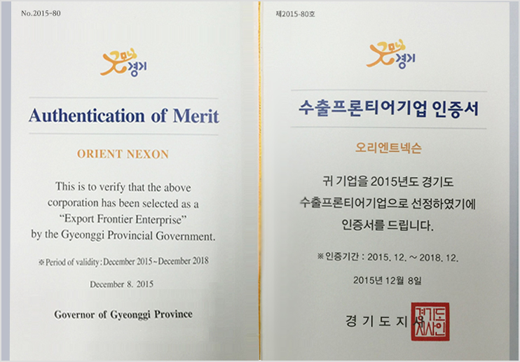 International business department chief of the headquarter